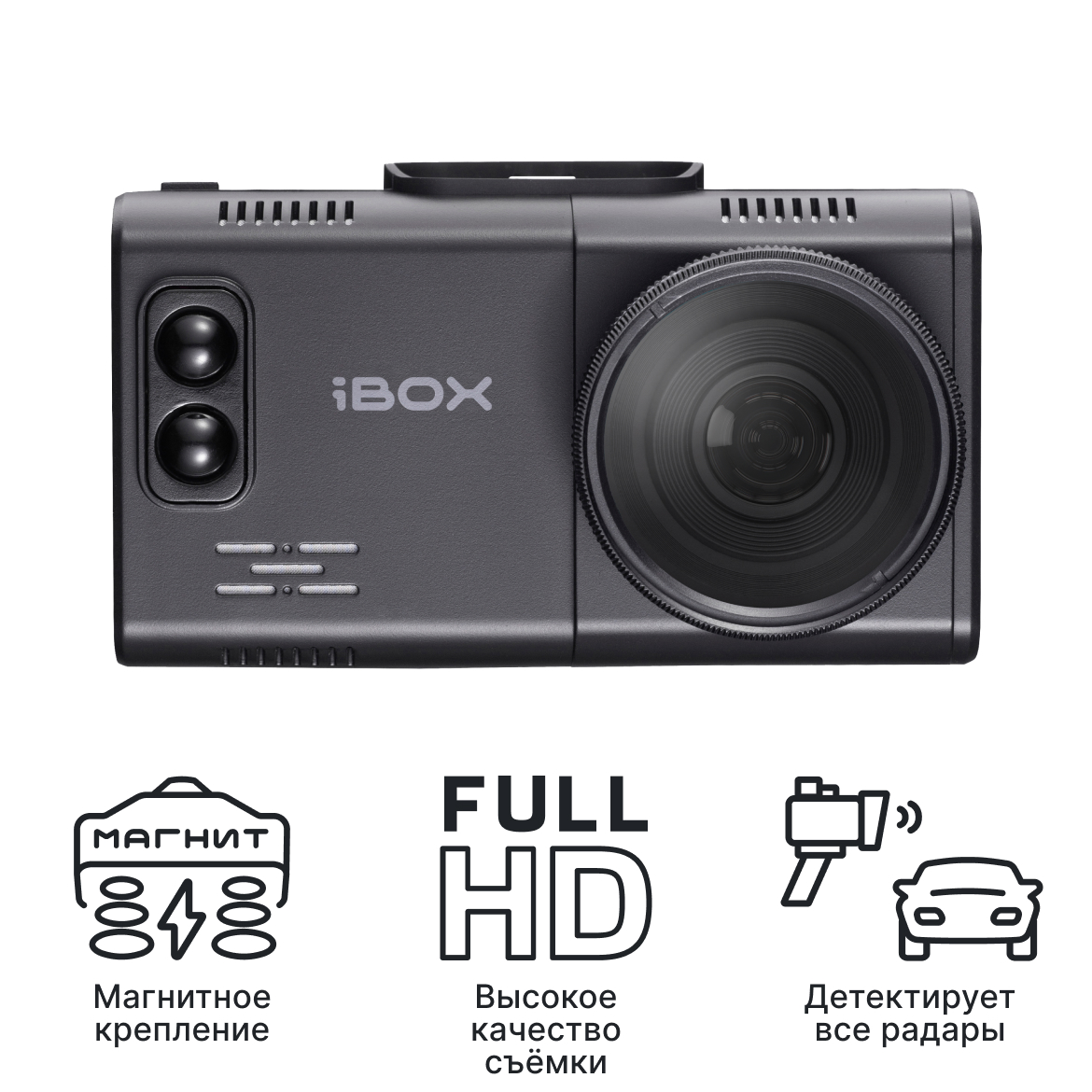 Видеорегистратор с сигнатурным радар-детектором iBOX Alta LaserScan Signature Dual